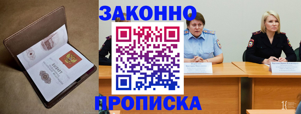 регистрация для дет. сада в Сосновом Бору